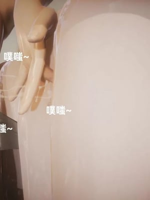 【闲的无聊的东坡居士】魅魔02-03_00305