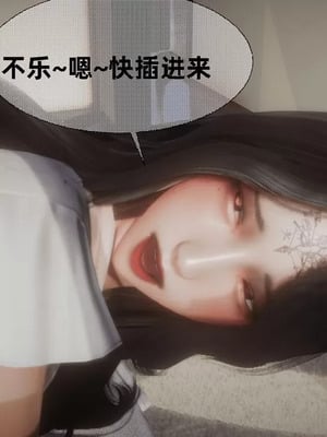 【闲的无聊的东坡居士】魅魔02-03_00292