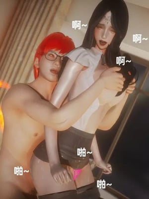 【闲的无聊的东坡居士】魅魔02-03_00287