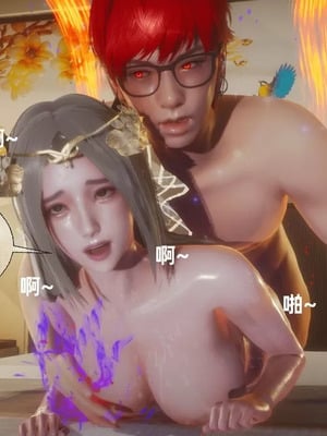 【闲的无聊的东坡居士】魅魔02-03_00275