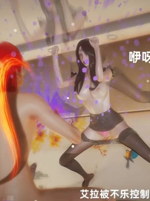 【闲的无聊的东坡居士】魅魔02-03_00279