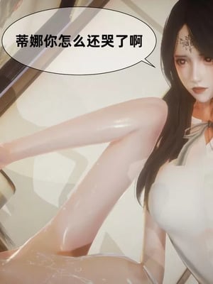 【闲的无聊的东坡居士】魅魔02-03_00207