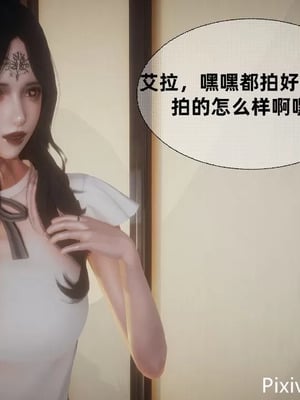 【闲的无聊的东坡居士】魅魔02-03_00199