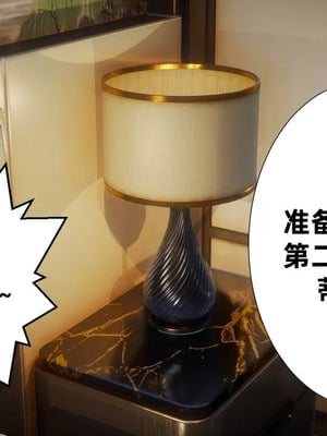 【闲的无聊的东坡居士】魅魔02-03_00171