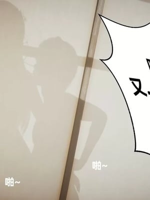 【闲的无聊的东坡居士】魅魔02-03_00173