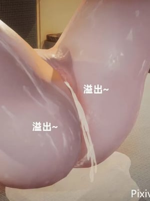 【闲的无聊的东坡居士】魅魔02-03_00169