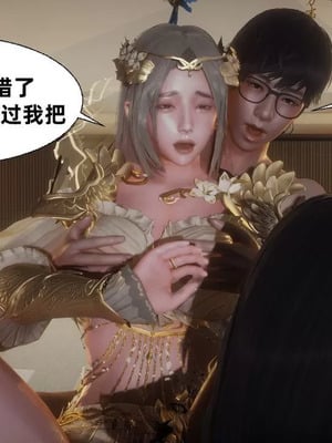 【闲的无聊的东坡居士】魅魔02-03_00134