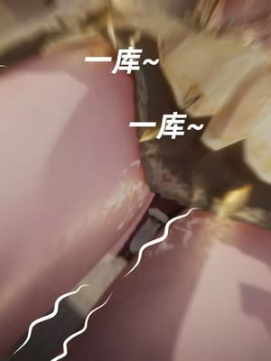 【闲的无聊的东坡居士】魅魔02-03_00137