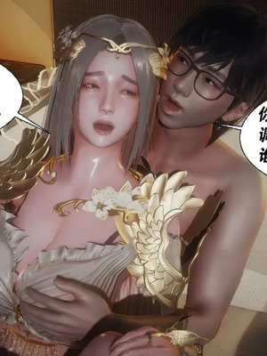 【闲的无聊的东坡居士】魅魔02-03_00133