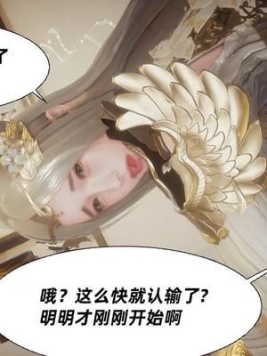 【闲的无聊的东坡居士】魅魔02-03_00127