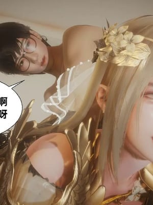 【闲的无聊的东坡居士】魅魔02-03_00119