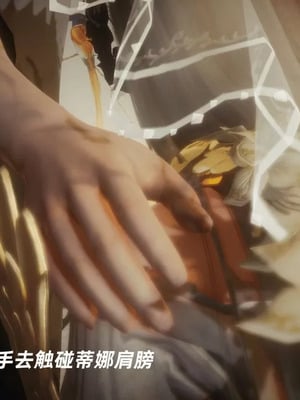 【闲的无聊的东坡居士】魅魔02-03_00113