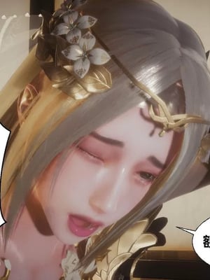 【闲的无聊的东坡居士】魅魔02-03_00114