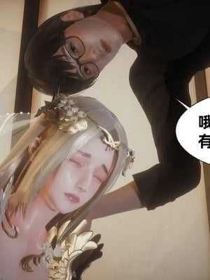 【闲的无聊的东坡居士】魅魔02-03_00112