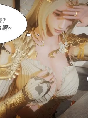 【闲的无聊的东坡居士】魅魔02-03_00106