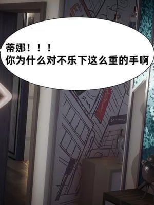 【闲的无聊的东坡居士】魅魔02-03_00087