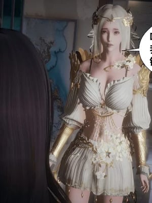 【闲的无聊的东坡居士】魅魔02-03_00088