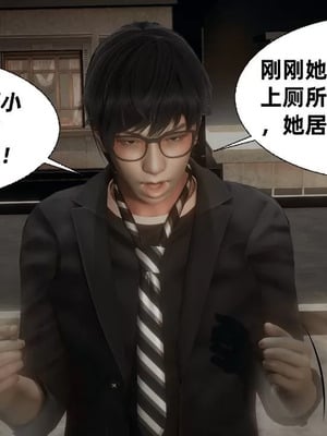 【闲的无聊的东坡居士】魅魔02-03_00076