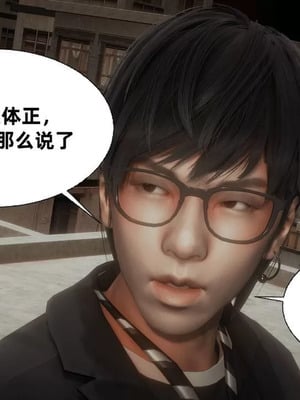 【闲的无聊的东坡居士】魅魔02-03_00080