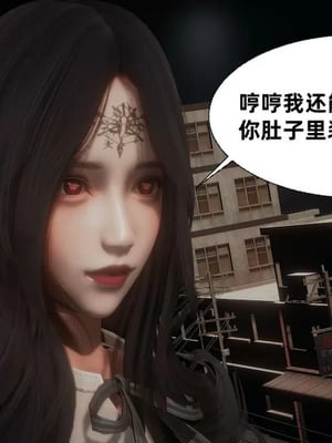 【闲的无聊的东坡居士】魅魔02-03_00071