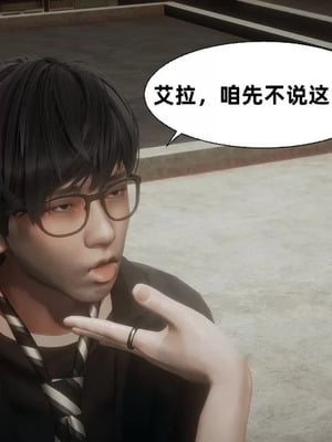 【闲的无聊的东坡居士】魅魔02-03_00075