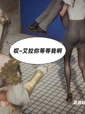 【闲的无聊的东坡居士】魅魔02-03_00066