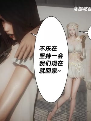 【闲的无聊的东坡居士】魅魔02-03_00067