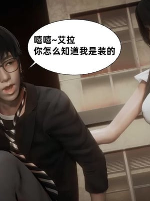 【闲的无聊的东坡居士】魅魔02-03_00070