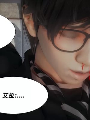 【闲的无聊的东坡居士】魅魔02-03_00062