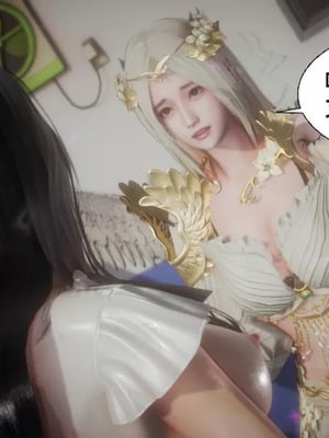 【闲的无聊的东坡居士】魅魔02-03_00051