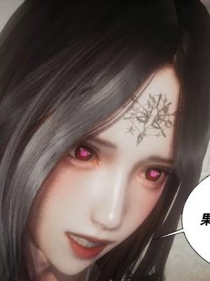 【闲的无聊的东坡居士】魅魔02-03_00029