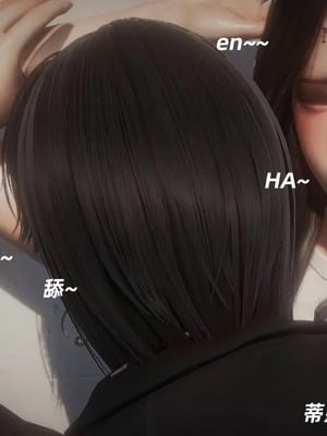 【闲的无聊的东坡居士】魅魔02-03_00008