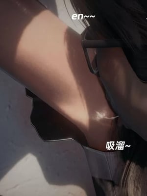 【闲的无聊的东坡居士】魅魔02-03_00009