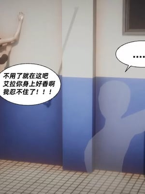 【闲的无聊的东坡居士】魅魔02-03_00007