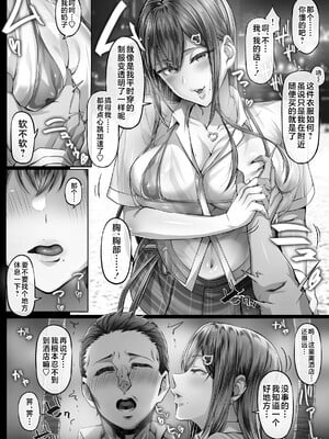 [Cior (Ken-1)] 夏日 1-9 [中国翻訳] [無修正] [DL版]_105