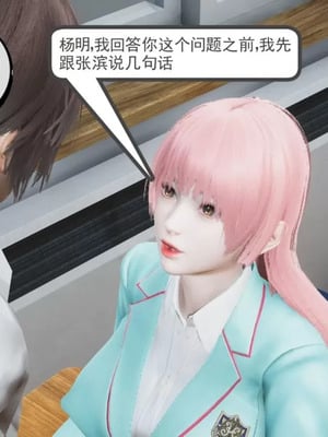 【唐】很淫很堕落01-11_00095