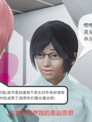 【唐】很淫很堕落01-11_00098