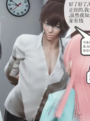 【唐】很淫很堕落01-11_00099