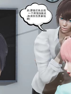 【唐】很淫很堕落01-11_00103