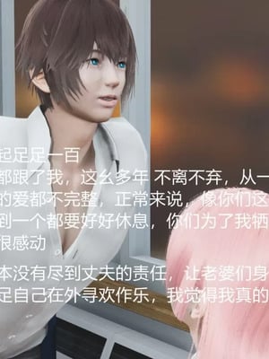 【唐】很淫很堕落01-11_00105