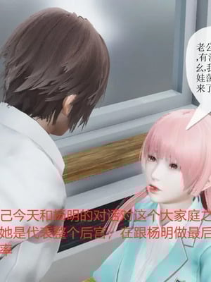 【唐】很淫很堕落01-11_00106