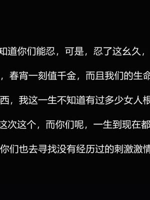 【唐】很淫很堕落01-11_00107