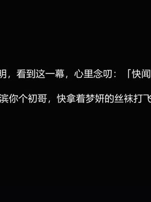 【唐】很淫很堕落01-11_00127