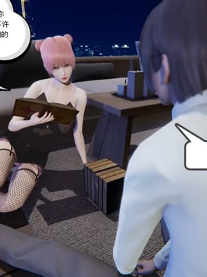 【唐】很淫很堕落01-11_00141