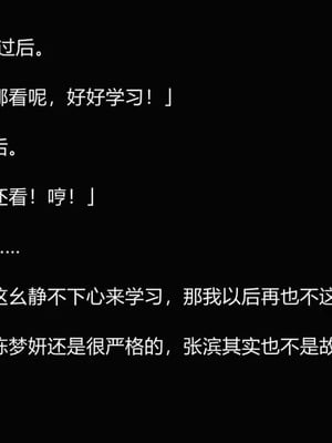 【唐】很淫很堕落01-11_00146