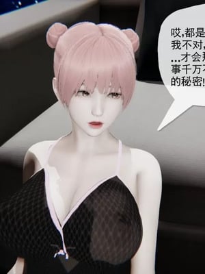 【唐】很淫很堕落01-11_00159