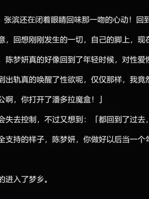 【唐】很淫很堕落01-11_00164