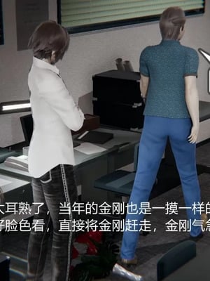 【唐】很淫很堕落01-11_00167