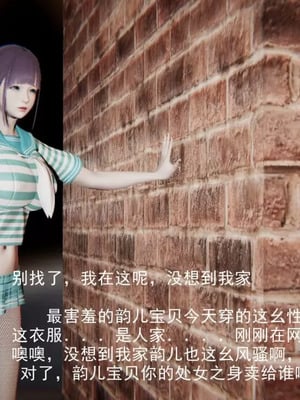 【唐】很淫很堕落01-11_00173