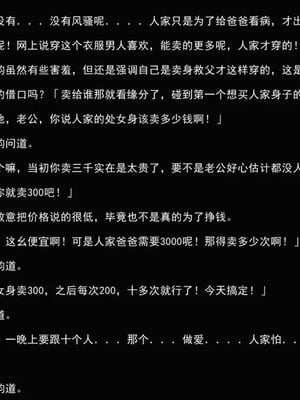 【唐】很淫很堕落01-11_00174